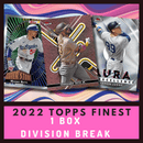 2022 Topps Finest ONE Hobby Box Random Division Break