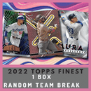 2022 Topps Finest ONE Hobby Box Random Team Break (2 Teams)