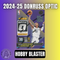 2024-25 Optic Basketball Hobby Blaster